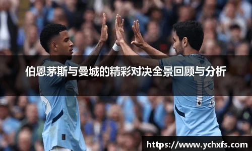 米兰体育AC Milan