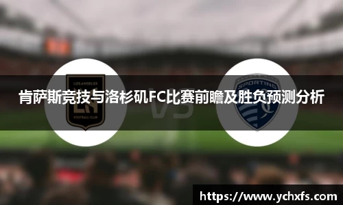 米兰体育官方网站