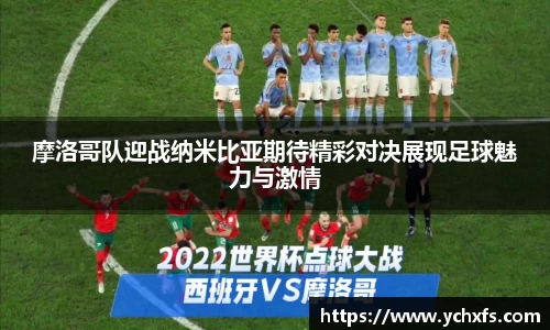 米兰体育AC Milan