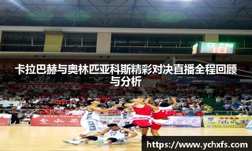 米兰体育官方网站