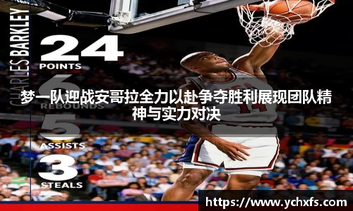 米兰体育官方网站