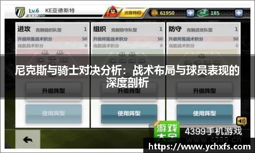 米兰体育AC Milan